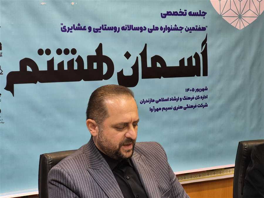 جشنواره ملی «آسمان هشتم» روی ریل اجرا